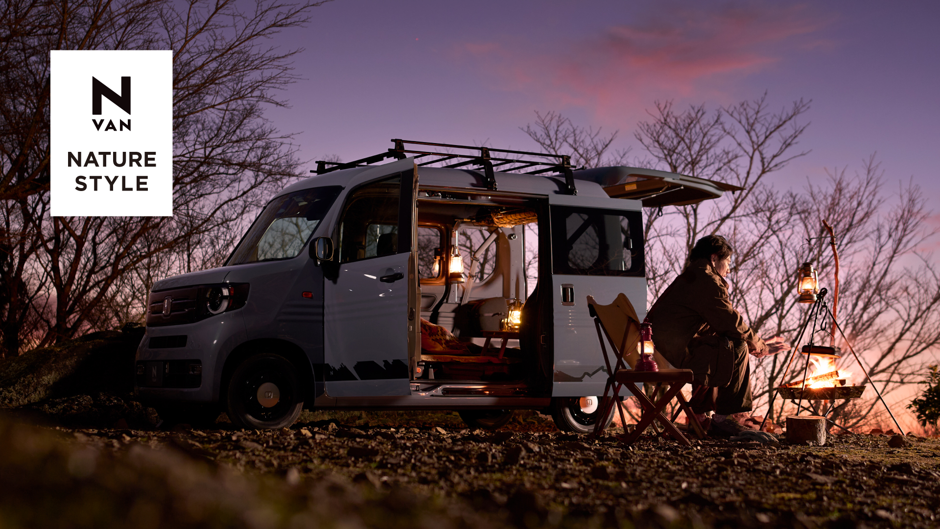 N-VAN